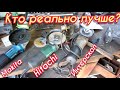 Makita GA5030 - відео