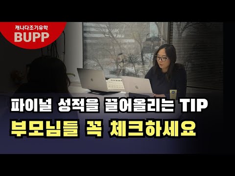 브듀TV 영상