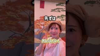 ホーチミンに温泉？！♨️#ベトナム #ベトナム旅行 #ホーチミン #ホーチミン旅行 #海外生活#ベトナムグルメ #ホーチミン在住 #ホーチミン温泉#フリーアナウンサー