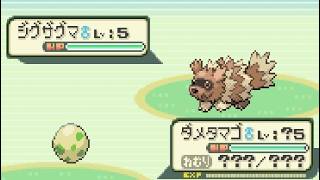 （ポケモン）ダメタマゴで戦ってみた