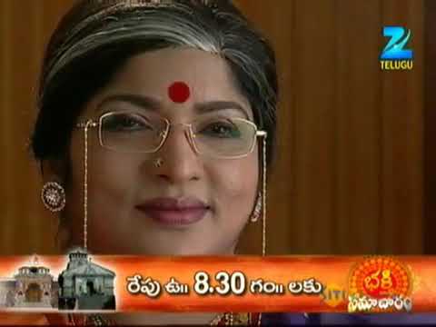 Mangamma Gari Manavaralu - Ep 22 - Shiva Parvathi, Jyothi - Telugu TV Serial - Zee Family Tales