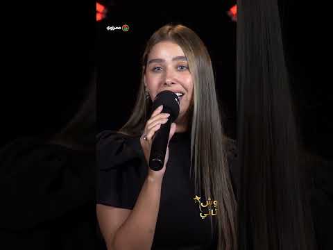 إيناس عز الدين ولولا الملام والكلام