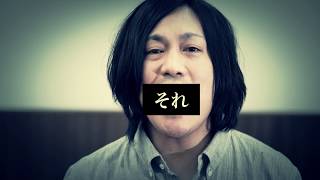 松尾昭彦 “エンター”(Official Music Video)