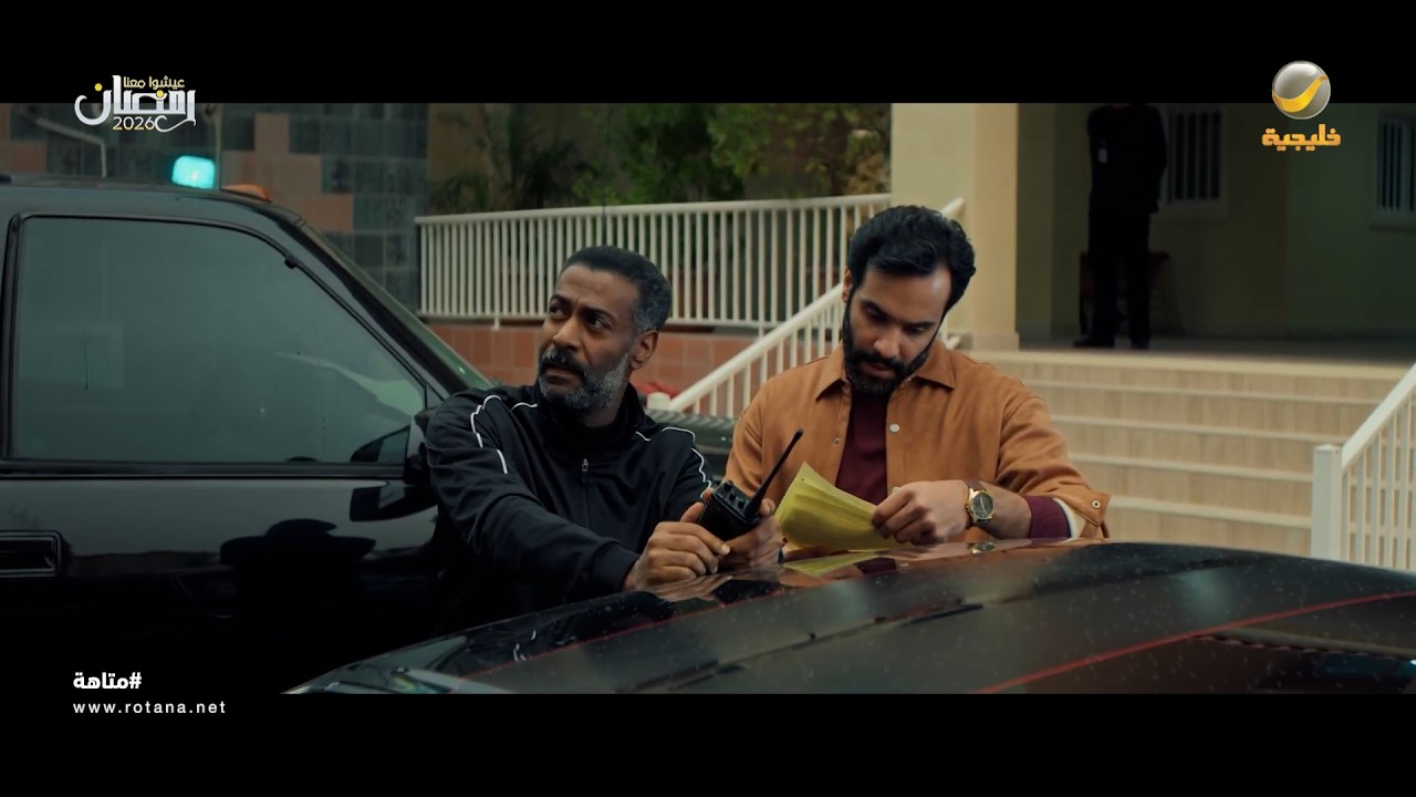 المحققين طاحوا على طرف الخيط اللي يقلب الموازين