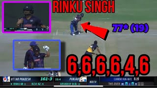 Rinku Singh Vs Punjab In Syed Mushtaq Ali trophy | UP vs Punjab Highlights | Rinku Singh