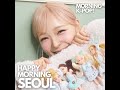 Morning Kpop Feel Good K POP Music Playlist To To Enjoy Your Day Happy Morning Seoul