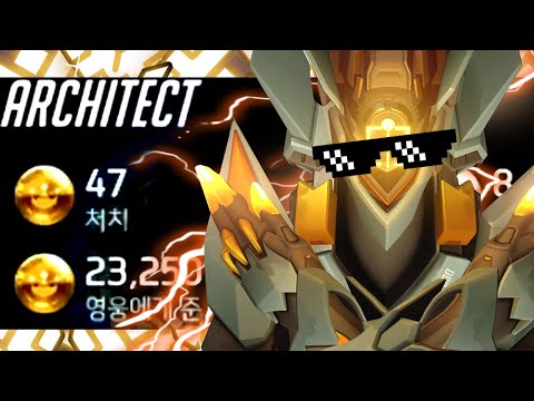 ARCHITECT OWL ECHO IN COMPETITIVE! 47 ELIMS! [ OVERWATCH SEASON 25 TOP 500 ]