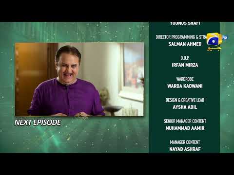 Ishqaway Episode 12 Teaser - 22nd March 2024 - HAR PAL GEO