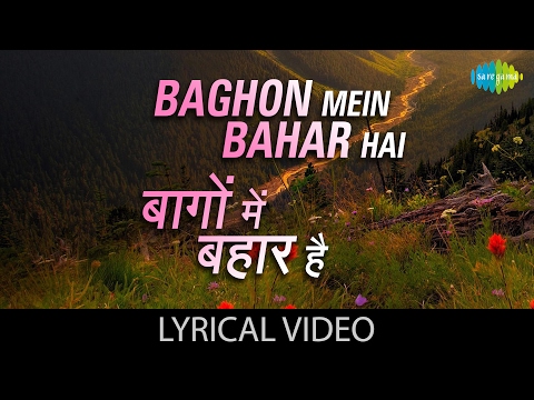 Baghon Mein Bahar Lyrical | बागों में बहार गाने के बोल | Aradhana | Sharmila Tagore & Rajesh Khanna