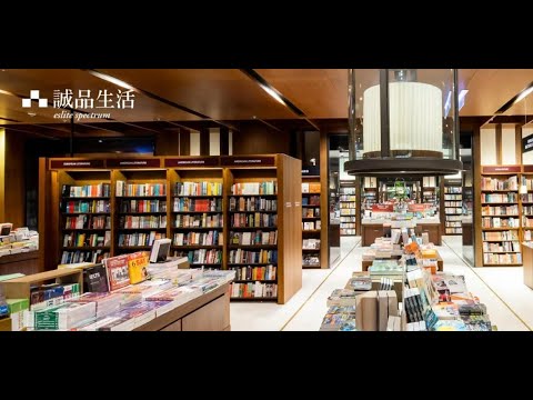 Livraria Starhill Eslite Spectrum Malásia 诚品书店开张啦~🥳