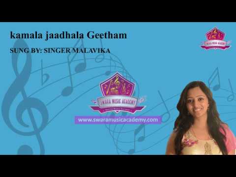 Kamalajadala Geetham - Kalyani Ragam | Singer Malavika | Swara Music Academy