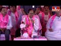 స్లొగన్స్ ఆపాలి..కేసీఆర్ సీరియస్ | KCR Speech In Public Meeting |hmtv - Video