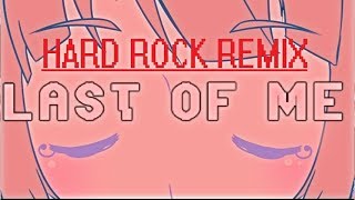 【Vocaloid】Last of Me【Hard Rock Remix】(Remastered)