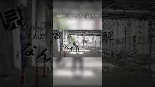 【臨海ダイバー / うみろ(こじろー)】カッコよく歌えてる?【湖月燕】#歌ってみた #歌い手 #shorts