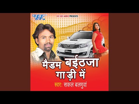 Upar Ayisan Ta Niche Kayisan