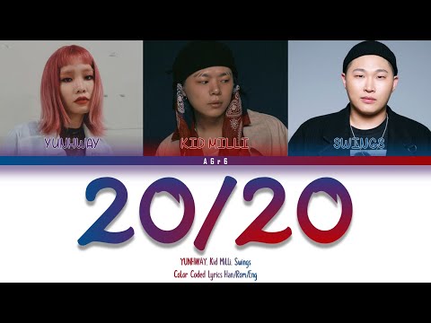 윤훼이 (YUNHWAY), 키드밀리 (Kid Milli), 스윙스 (Swings) - '20/20' | Color Coded Lyrics (Han/Rom/Eng)