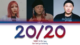 윤훼이 (YUNHWAY), 키드밀리 (Kid Milli), 스윙스 (Swings) - '20/20' | Color Coded Lyrics (Han/Rom/Eng)