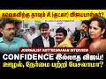 தவெகவிற்கு தாவும் சி குட்கா விஜயபாஸ்