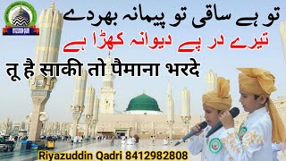 Tu hai saki to paimana bhar de | तू है साकी तो पैमाना भर दे| तेरे दर पर दीवाना है खड़ा है