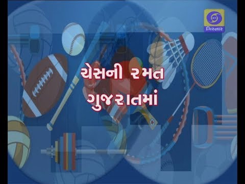 RAMAT JAGAT - CHESS GAME IN GUJARAT