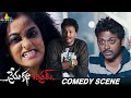 Prema Katha Chitram Movie Hilarious Comedy Scene Sudheer Babu Nanditha Raj Sapthagiri