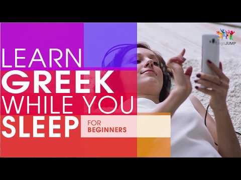 Learn Greek while you Sleep! For Beginners! Learn Greek words & phrases while sleeping! Video