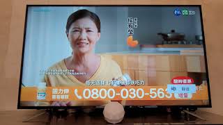 「FAMMIX 菲米斯 HK 01智慧家電語音聲控小夜燈」電視測試
