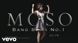 Moso Calibration - Bang Bang No. 1