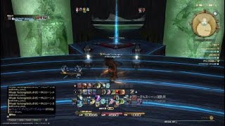 Ff14 大迷宮バハムート 真成編1層 ソロ 制限解除 تنزيل الموسيقى Mp3 مجانا