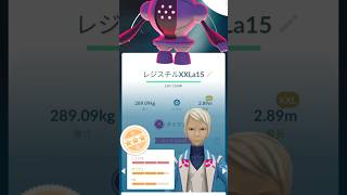 イベントじゃないポケモンで当たりを引くのなんでだろう？ ＃short ＃ポケモン ＃ポケモンGO ＃pokemonGO ＃pokemon ＃ゆっくり＃ショート