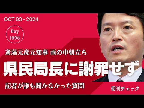 東京節約トンネル