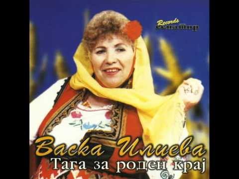 Vaska Ilieva - Taga za roden kraj