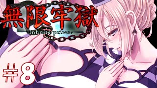 【無限牢獄】 脱出・ホラーゲーム ゆっくり実況プレイ Part8 カトレアEND1からEND2