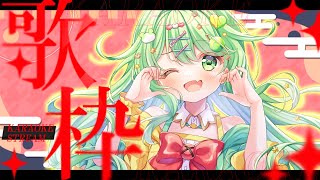 【歌枠】2025年歌い納めです！【チョま】#多声類 #両声類 #Vtuber #Vsinger #shorts