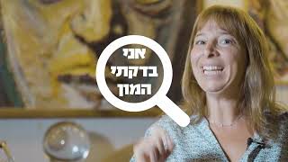 עידית