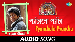 Pyanchalo Pyancha (Recitation) song artwork