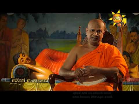 Hiru TV
