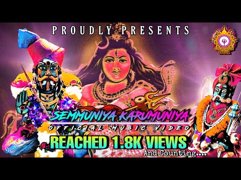 SEMMUNIYA KARUMUNIYA | OFFICIAL MUSIC VIDEO | AMJ VAMSAM