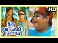 Kadha Solla Porom Movie Scenes Kali Venkat Frightens The Kids Naren Vijayalakshmi