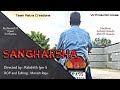 Sangharsha Kannada Short Movie Trailer Team Astra