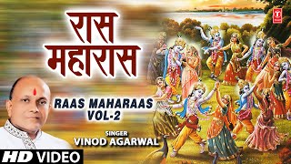 Vinod Agarwal, Yug Gopika Madhav [Full Song - YouTube