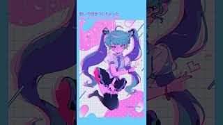 【片思い】勢いで抱きついちゃった歌 V2 feat.初音ミク #Shorts