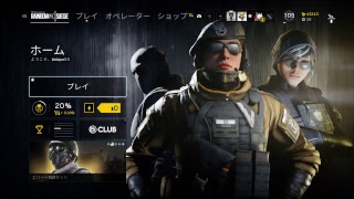 レインボーシックス　シージ　みんなでカジュアル！