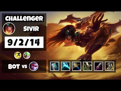 Sivir vs Vayne NA Challenger BOT (9/2/14) - v11.8