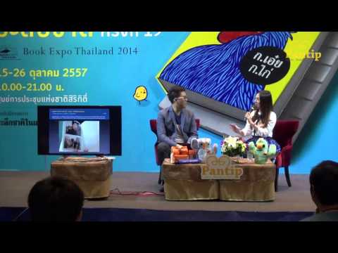 คลิกเพื่อดูคลิปวิดีโอ