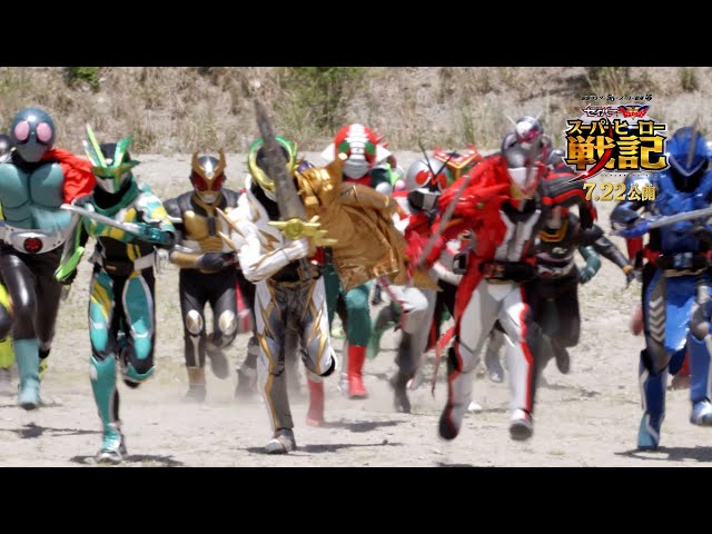 主題歌「SPARK」スペシャルPV『セイバー＋ゼンカイジャー　スーパーヒーロー戦記』