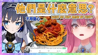 Raora煮了義大利麵給Kronii吃! 但Kronii貼文底下的留言超出Raora的預期…【 Raora Kronii】【Hololive EN】