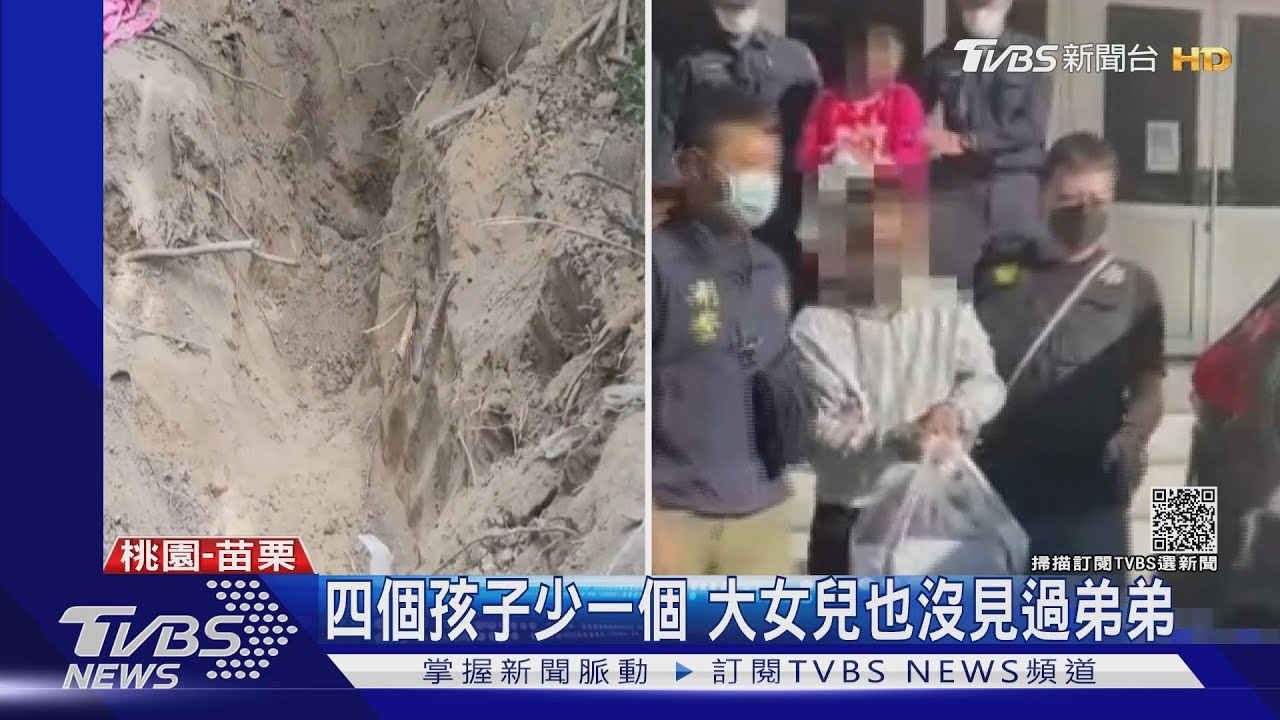 領育兒津貼卻失聯 婦幼隊從提款記錄追人
