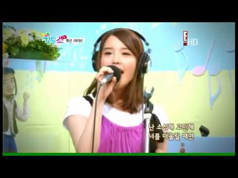 100622 IU (아이유) - Marshmallow at CulTwoShow Live