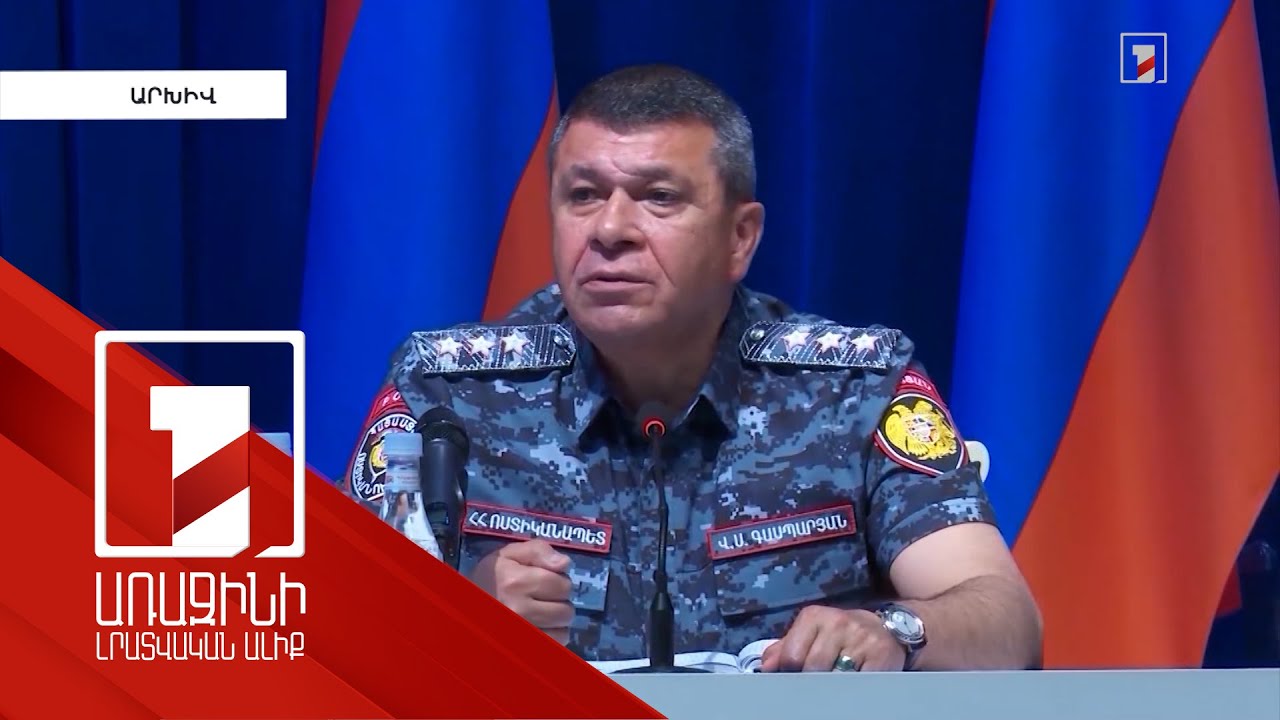 Վլադիմիր Գասպարյանի ապօրինի ծագում ունեցող գույքի գործը՝ դատարանում